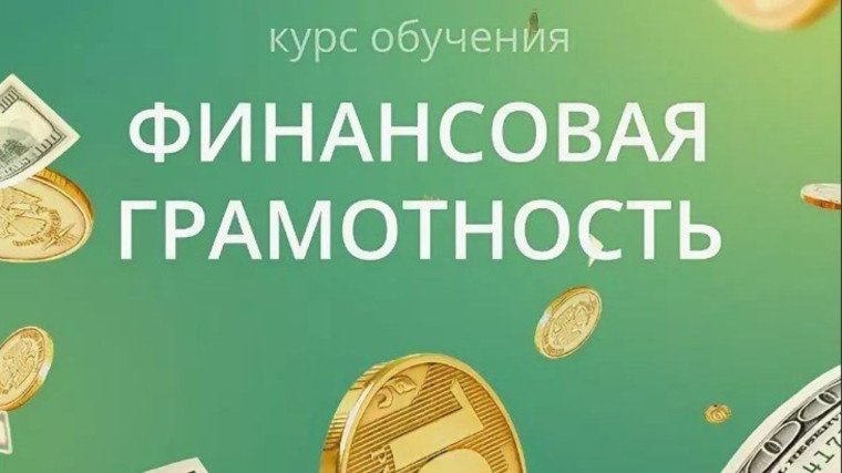 Онлайн-игра.